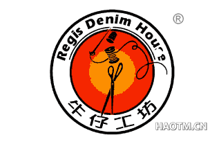 牛仔工坊 REGIS DENIM HOUSE