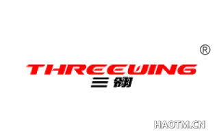 三翎 THREEWING