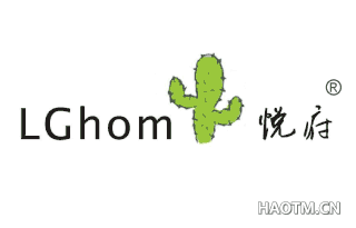 悦府 LGHOM