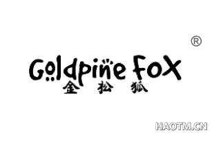 金松狐 GOLDPINE FOX