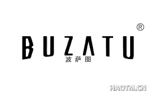 波萨图 BUZATU