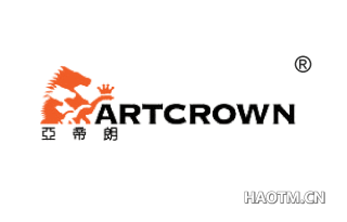 亚帝朗 ARTCROWN