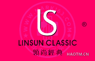 领尚经典 LINSUN CLASSIC LS