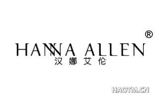 汉娜艾伦 HANNA ALLEN