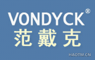 范戴克 VONDYCK