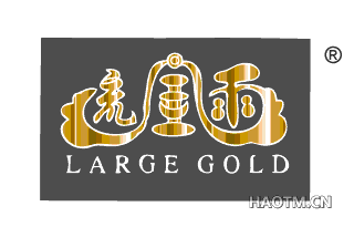 流金雨 LARGE GOLD