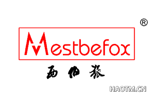 西伯狐 MESTBEFOX