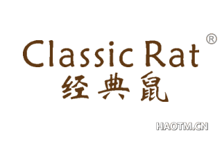 经典鼠 CLASSIC RAT