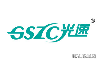 光速 GSZC