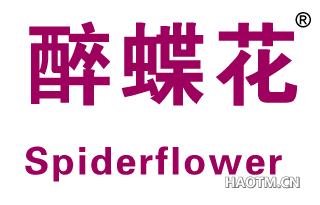 醉蝶花 SPIDERFLOWER