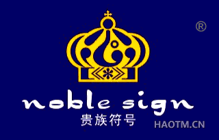 贵族符号 NOBLE SIGN