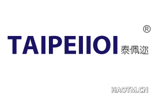 泰佩迩 TAIPEIIOI