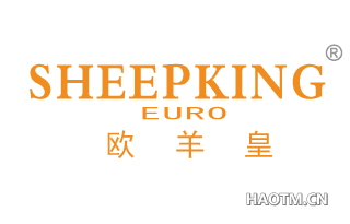 欧羊皇 SHEEPKING EURO