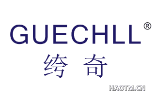 绔奇 GUECHLL