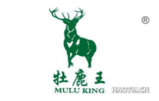牡鹿王 MULU KING