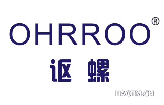 讴螺 OHRROO