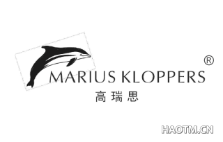 高瑞思 MARIUSKLOPPERS