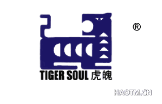 虎魄 TIGER SOUL