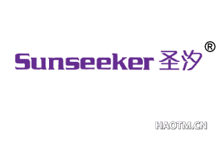 圣汐 SUNSEEKER