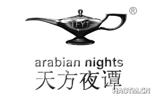 天方夜谭 ARABIAN NIGHTS TFYT