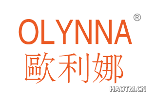 欧利娜 OLYNNA