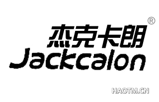 杰克卡朗 JACKCALON