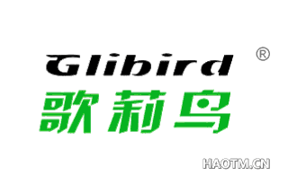 歌莉鸟 GLIBIRD