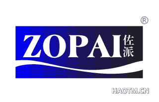 佐派 ZOPAI