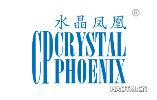 水晶凤凰 CP CRYSTAL PHOENIX