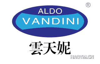 云天妮 ALDO VANDINI