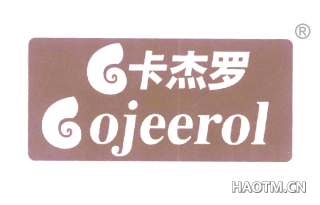 卡杰罗 GGOJEEROL