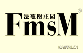 法蔓榭庄园 FMSM