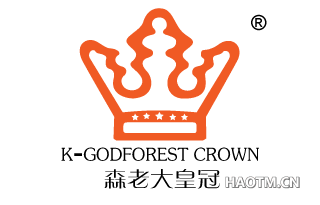 森老大皇冠 KGODFOREST CROWN