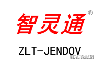 智灵通 ZLT-JENDOV