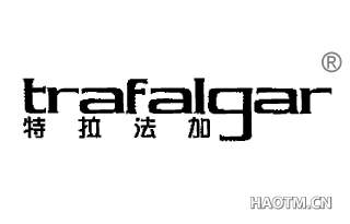 特拉法加 TRAFALGAR