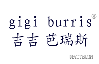 吉吉芭瑞斯 GIGI BURRIS