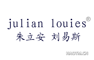 朱立安刘易斯 JULIAN LOUIES