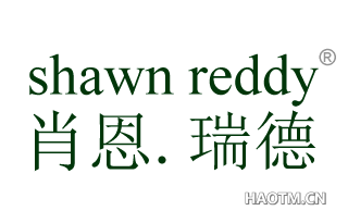 肖恩.瑞德 SHAWN REDDY