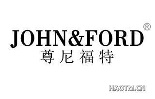尊尼福特 JOHN&FORD