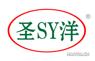 圣洋;SY