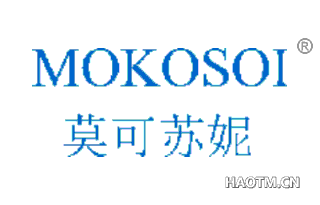 莫可苏妮 MOKOSOI