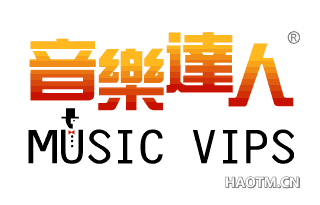 音乐达人 MUSIC VIPS