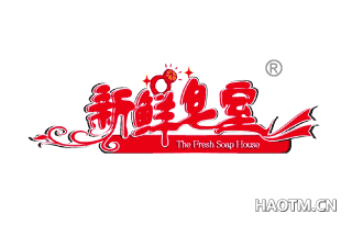 新鲜皂室 THE FRESH SOAP HOUSE