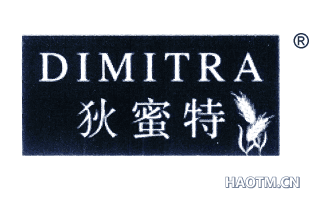 狄蜜特 DIMITRA