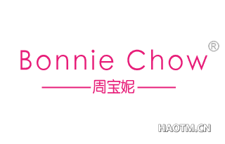 周宝妮 BONNIE CHOW