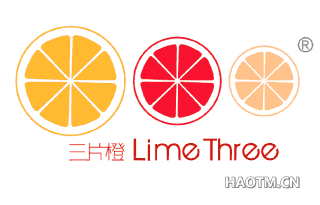 三片橙 LIME THREE