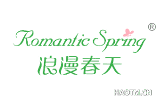 浪漫春天 ROMANTIC SPRING