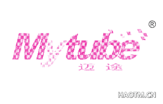 迈途 MYTUBE