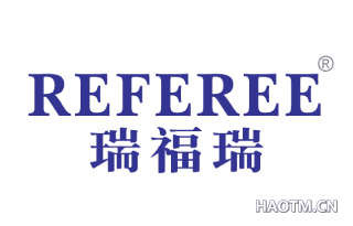 瑞福瑞 REFEREE