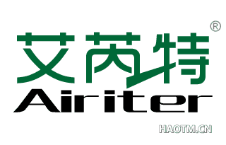 艾芮特 AIRITER